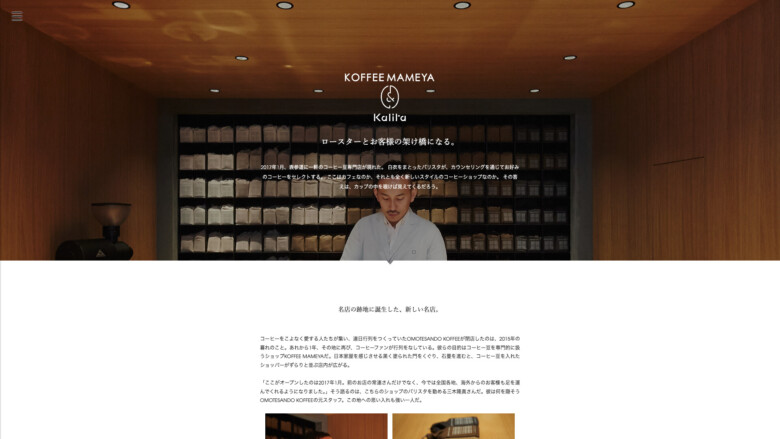 公式サイト
