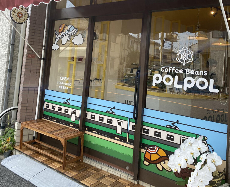 13. 20種類以上の豊富な品揃え「Coffee Beans POLPOL」