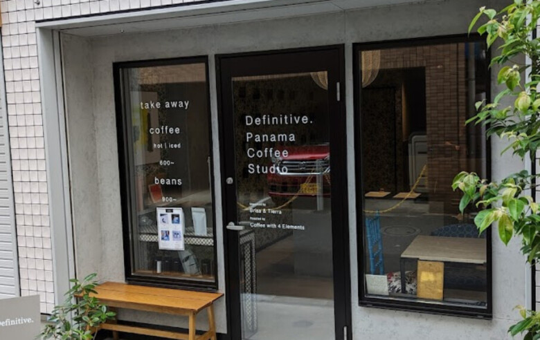 4. 希少なパナマ産コーヒー専門店「Definitive. Panama Coffee Studio」