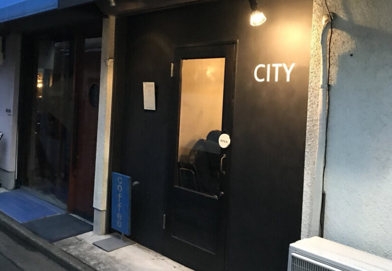 7. 落ち着いた空間で静かに過ごせる「CITY」