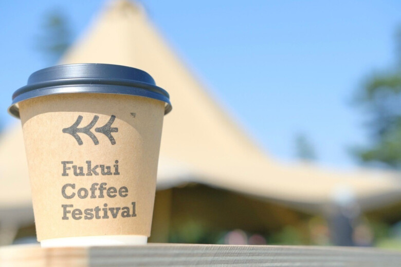 豊かな自然の中でおいしいコーヒーを堪能できる「Fukui Coffee Festival」