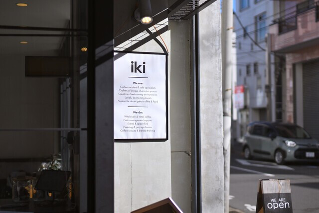 フードメニューも豊富な人気店「iki ESPRESSO」