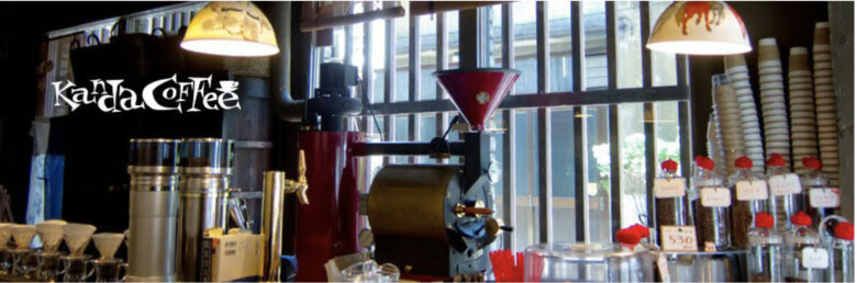 9. JAZZ好きのオーナーが厳選した音楽が流れる「Kanda Coffee 本店」
