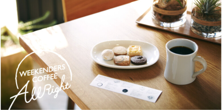 2. 京都に本店を構える「WEEKENDERS COFFEE All Right」