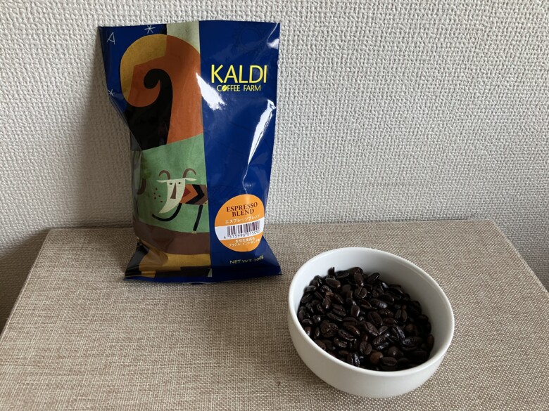 【レビュー】カルディのエスプレッソブレンドは美味しい？まずい？淹れ方も解説