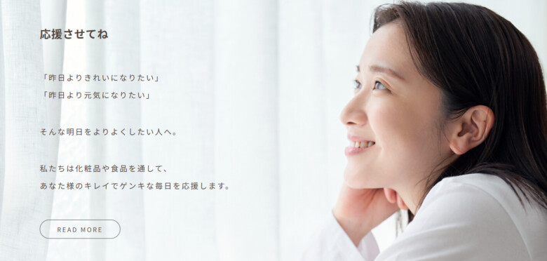 メーカー情報