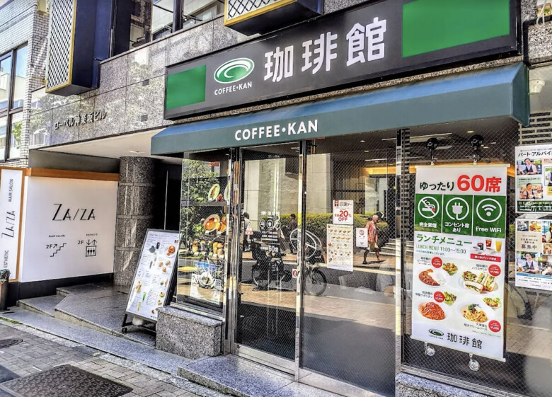 珈琲館 神楽坂店