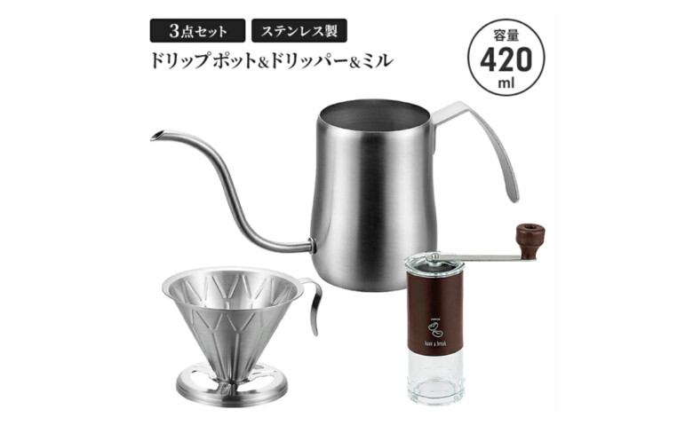 第5位. ものづくりの街から届いた高品質なコーヒー器具「燕熟の技 ミル 3点セット」