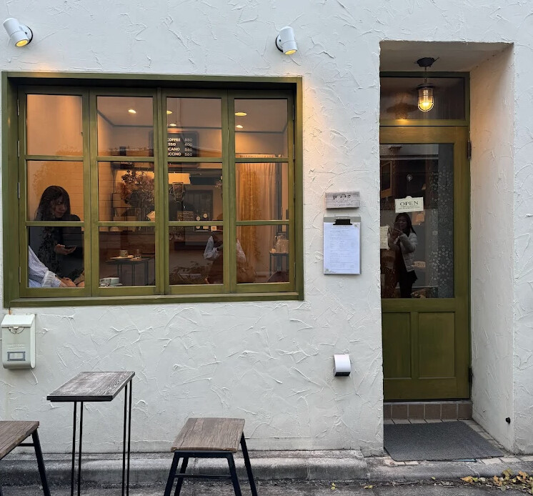 elm green coffee