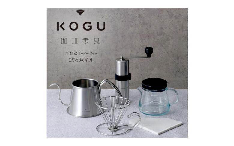 第6位. 選びぬかれた器具でワンランク上のコーヒータイム「珈琲考具 ギフトセット 5点セット」