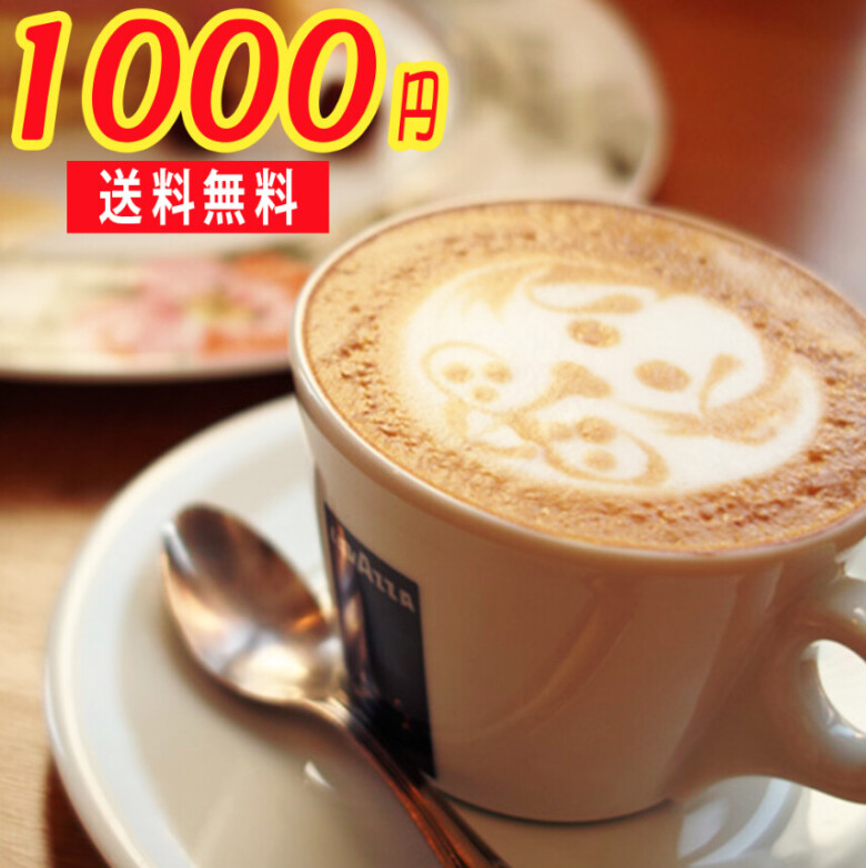 コーヒーばか　エスプレッソ用コーヒー豆 2種 お試しセット福袋