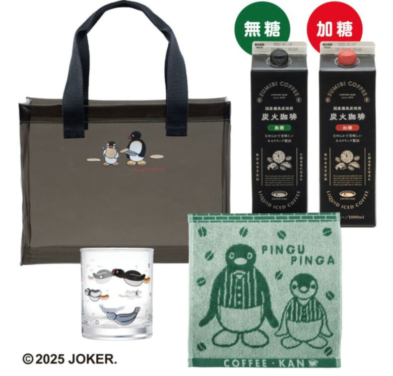 珈琲館 ピングー サマーバッグ