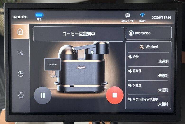 CS One：精度・拡張性重視のフルモデル