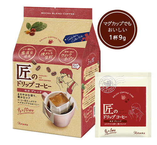 3. まろやかなコクとやさしい甘さ「モカブレンド」