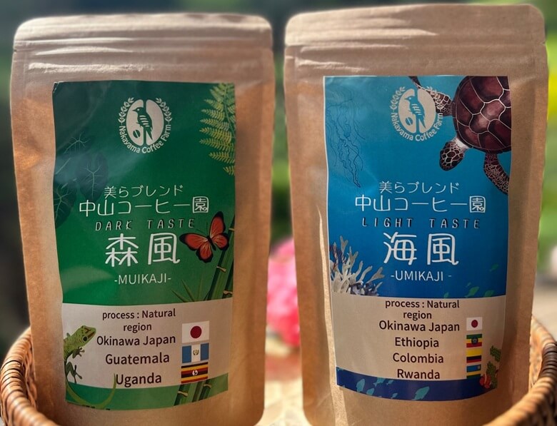 4. 国産豆ブレンドで複雑な香味「中山コーヒー園ブレンドコーヒー豆【海風】【森風】100gセット」