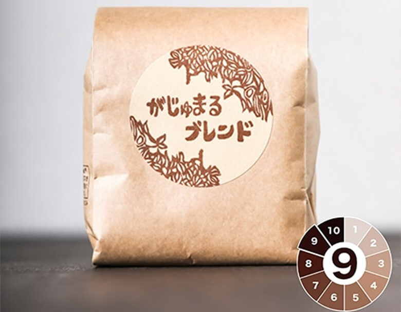 9. スペシャルティ専門の味「がじゅまるブレンド」