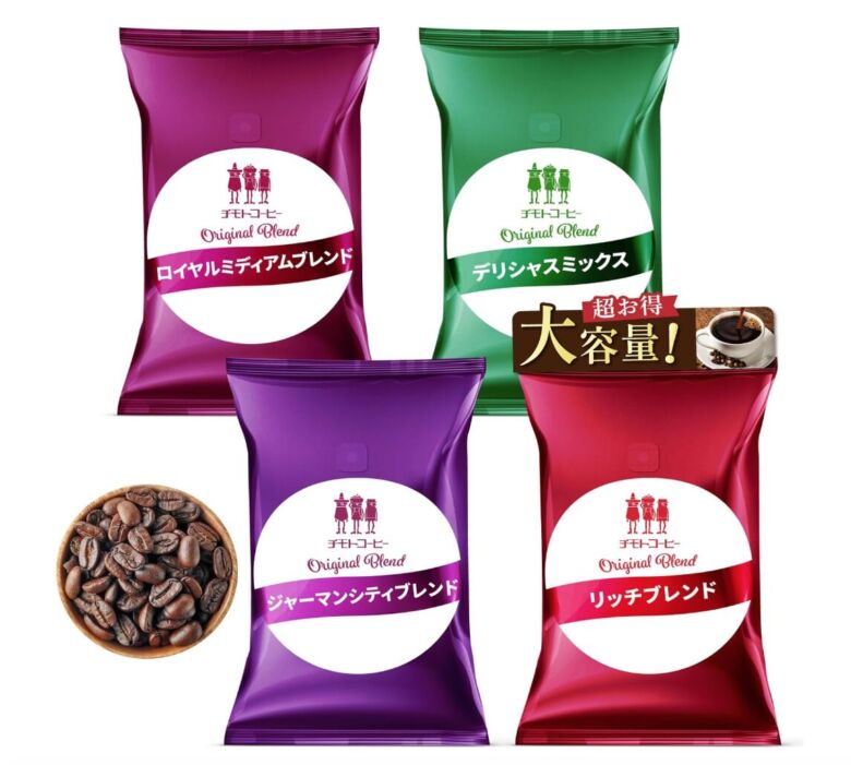 【創業100年の味】チモトコーヒー (コーヒー豆) 4種類×500g 計2kg 大入り 福袋 コーヒー豆 (浅煎り 深煎り/飲み比べ/大容量) 焙煎 ブレンドコーヒー ギフト