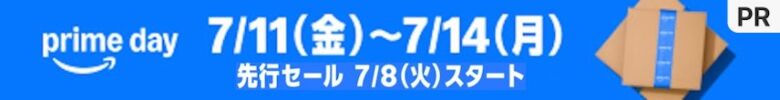 ラボカフェ定期便をチェック