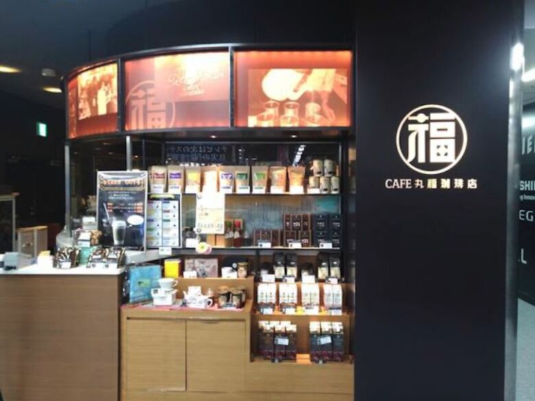 丸福珈琲店 ヨドバシAKIBA店