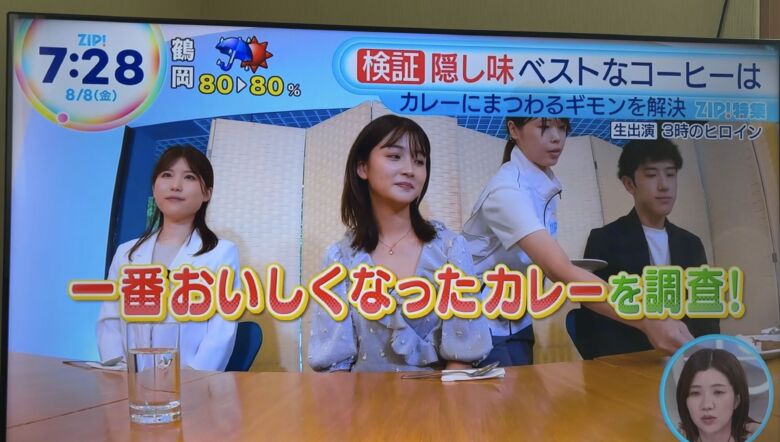 ZIP!に出演｜カレー×コーヒーの相性を専門家が徹底解説

