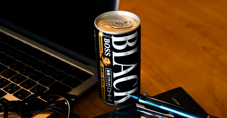 BOSS缶コーヒーで気軽にコーヒーを楽しもう！