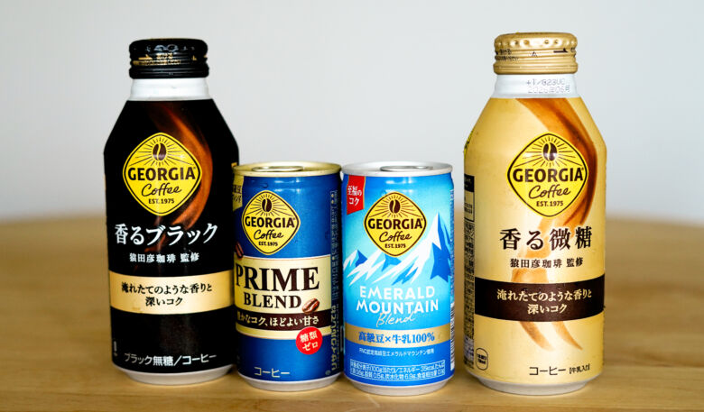 【2025年8月】ジョージア缶コーヒーのおすすめ人気ランキング19選！