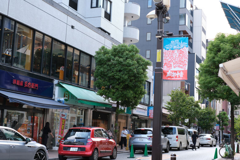 麻布十番でおすすめのコーヒー店・カフェ15選