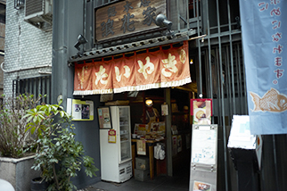 ナニワヤ・カフェの店内