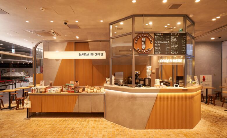 猿田彦珈琲 アトレ秋葉原1店