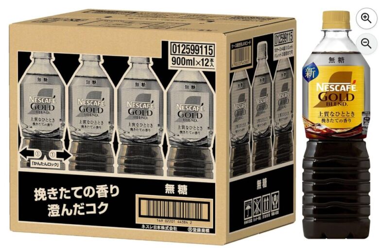 ネスカフェ ゴールドブレンド 無糖