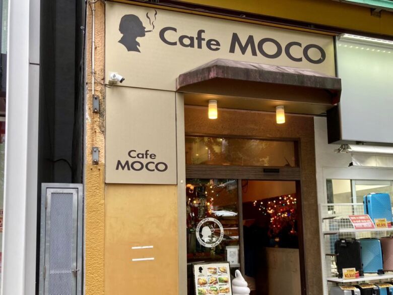 Cafe MOCO