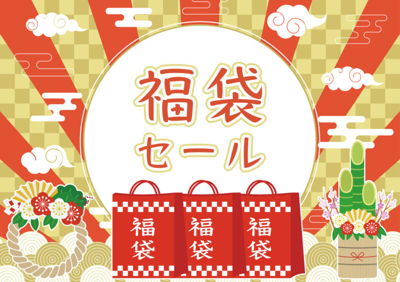 12. 福袋を購入してお得なスタバのチケットをゲットしよう「スタバ福袋」