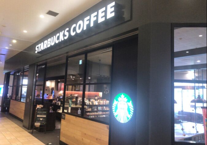 イーサイト高崎店