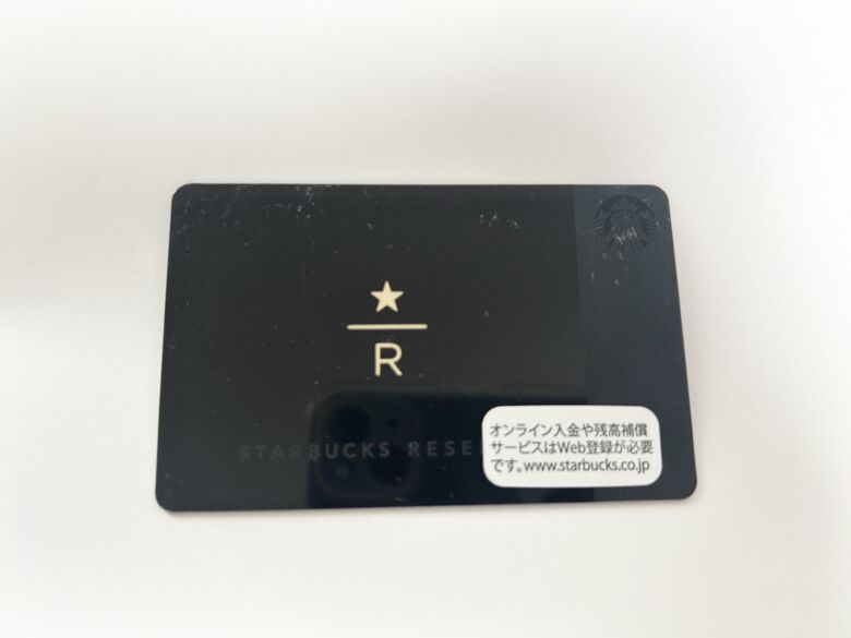 限定レアデザインのスタバカード一覧