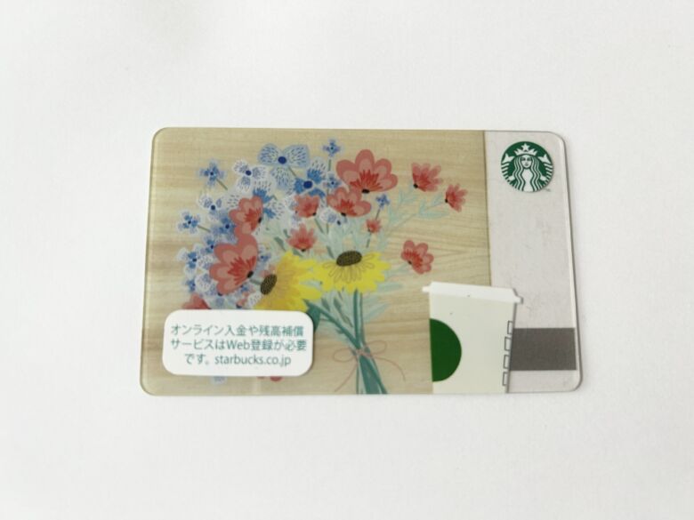 限定レアデザインのスタバカード一覧