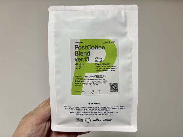 ポストコーヒーブレンド