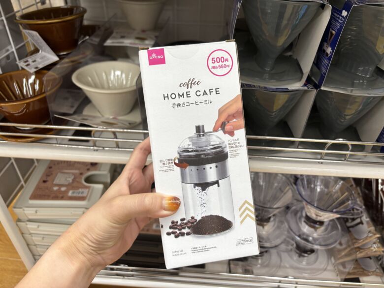 【基本情報】ダイソーのコーヒーミル