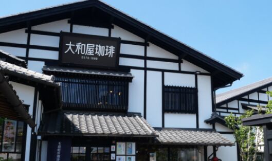 1. 炭火焙煎とやきもの販売を併設する「大和屋珈琲高崎本店」