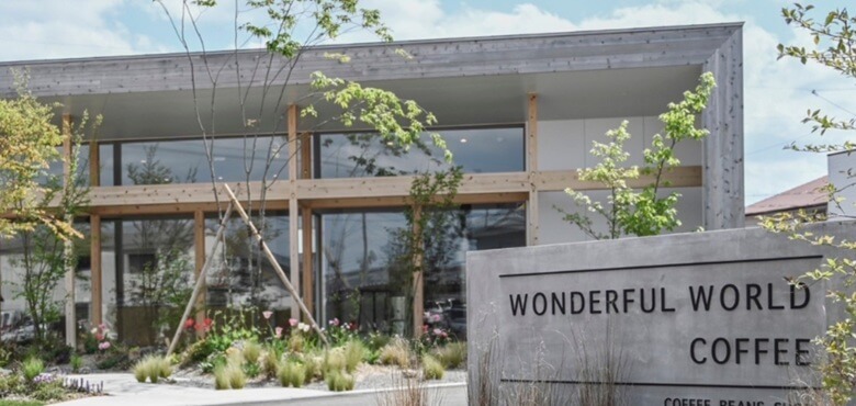 3. 豆それぞれが持つ味わいをローストで表現「Wonderful World Coffee」