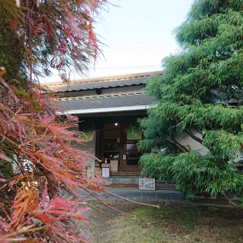 珈琲屋まめは