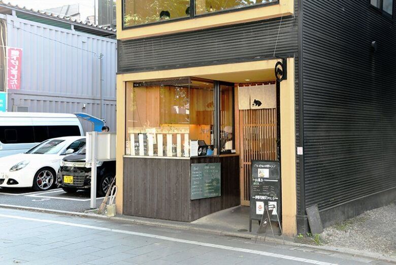 こぐま屋珈琲店