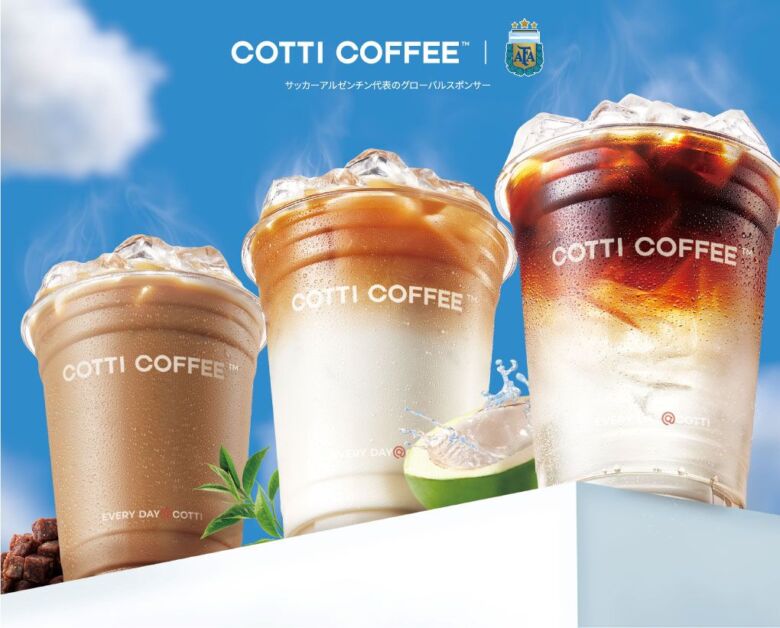 COTTE COFFEE 府中くるる店