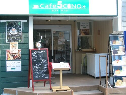 Cafe CINQ