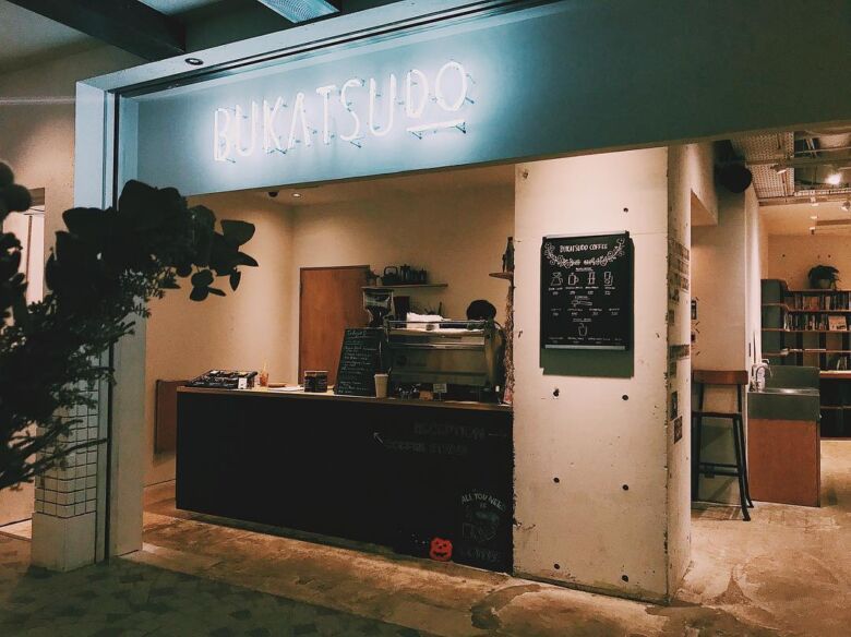 ブカツドウコーヒー