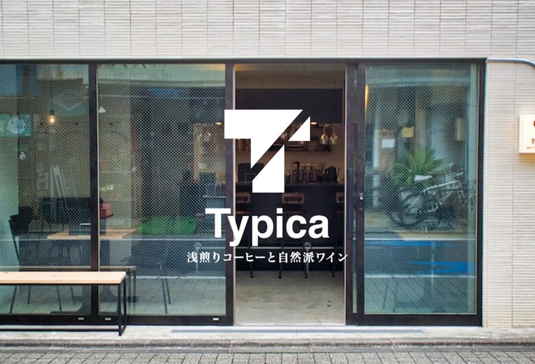 7. パフェとコーヒーのペアリングが楽しめる「浅煎りコーヒーと自然派ワイン Typica」