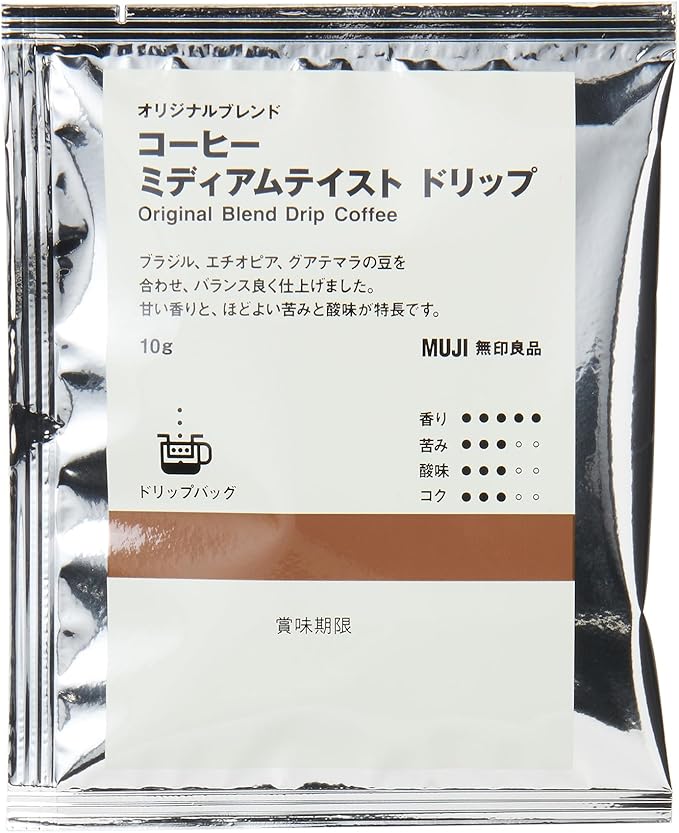 無印良品 オリジナルブレンドコーヒー ミディアムテイスト ドリップ