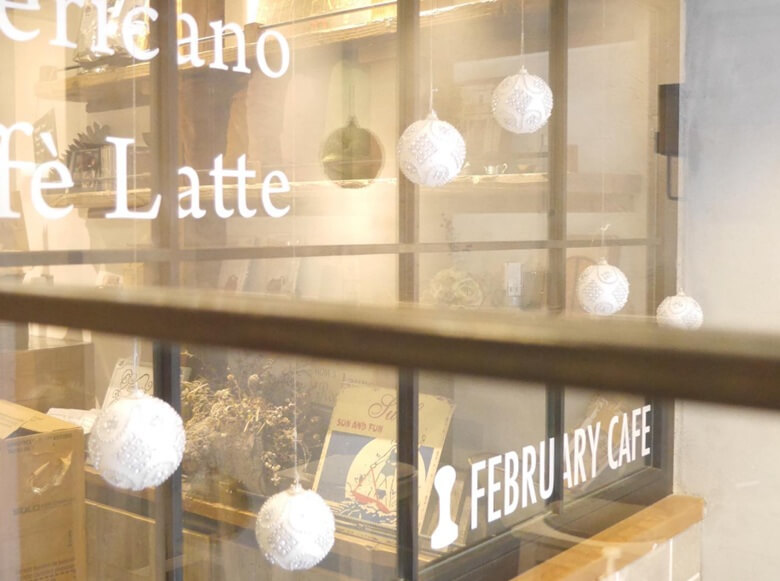 2. オープンから楽しめる朝パンセットが魅力「フェブラリーカフェ」