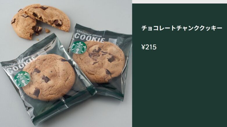 パッケージフード