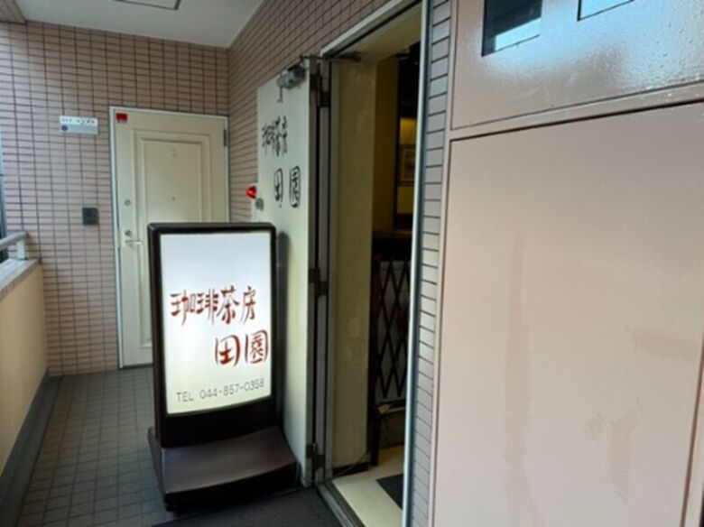 6. 複数のブレンドをそろえる喫茶店|珈琲茶房田園