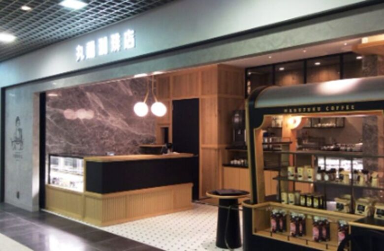 3. 駅直結で利用しやすい喫茶店|丸福珈琲店 川崎アゼリア店